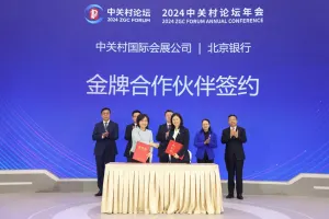 jinnianhui |