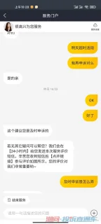 莘晏然