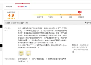 车修洁