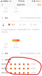 申梓珊